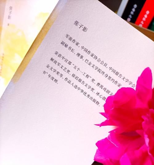被温暖所照亮——一个生命的故事（故事发生在一个平凡人身上，但是每一个细节都温馨感人）
