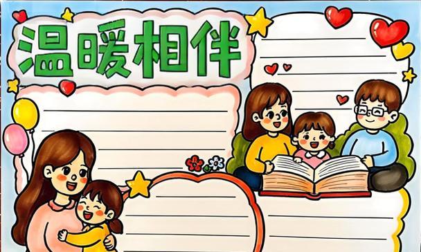 温暖的爱，让人心生感动（一个母亲的爱与关怀）