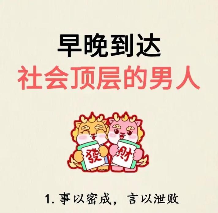 《顶天立地》