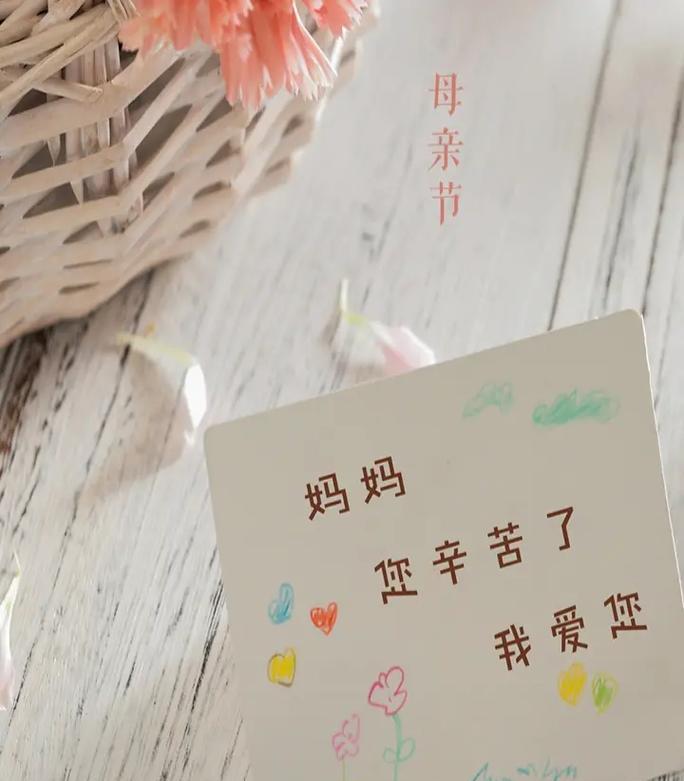母爱如春雨：一位母亲的激励力量