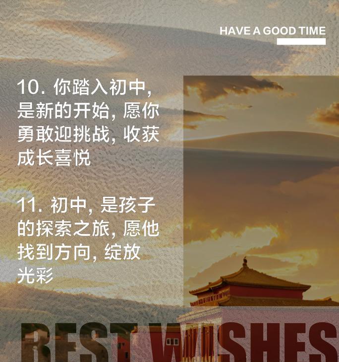 精彩因努力而生（一个坚持不懈的少年）