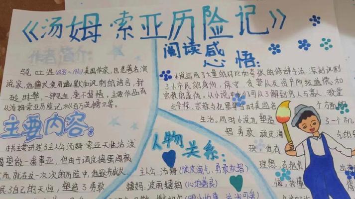《鹅宝宝的旅行记》（一个小鹅克服恐惧，踏上了寻找自己的旅途）