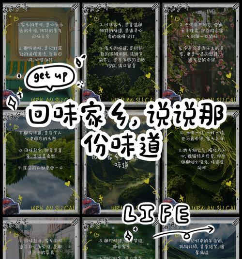 时光的味道（每每回味，弥久如新）