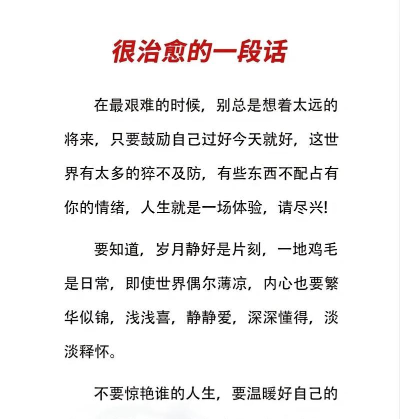 以友温暖岁月（友谊的力量和美好回忆）
