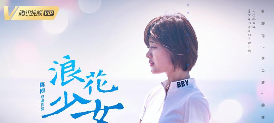 挑战自我，敢于激流勇进（挑战自我，敢于激流勇进）