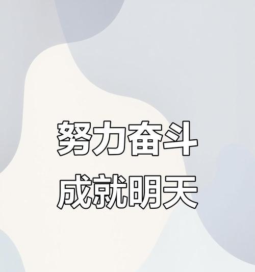 青春不负韶华（以梦为航行）