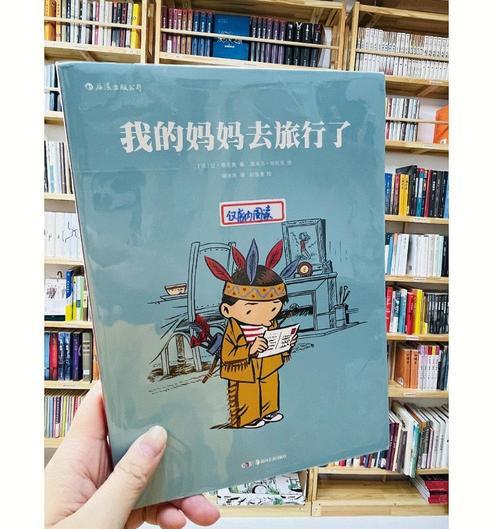 悲欢离合的谎言（妈妈的谎言陷我于伪装的世界）