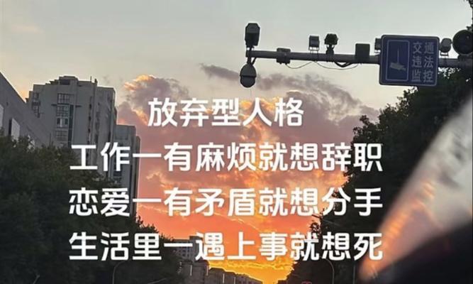 勇敢迎难路（以困难面前我不怕）