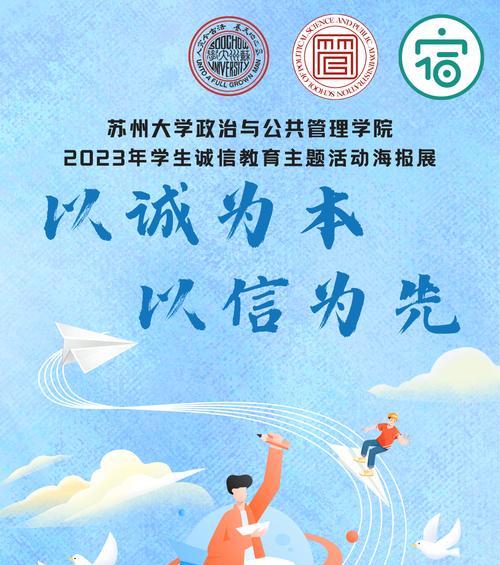 诚信故事（一张信用卡，见证了一个人的诚信）