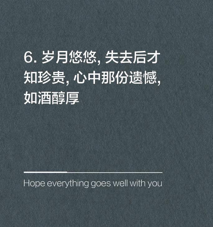 珍爱回忆：关于一对青梅竹马的故事