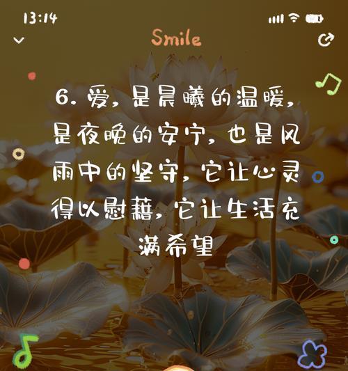 爱的温暖，世界的美好（一位乐观的小姑娘带给世界的改变）