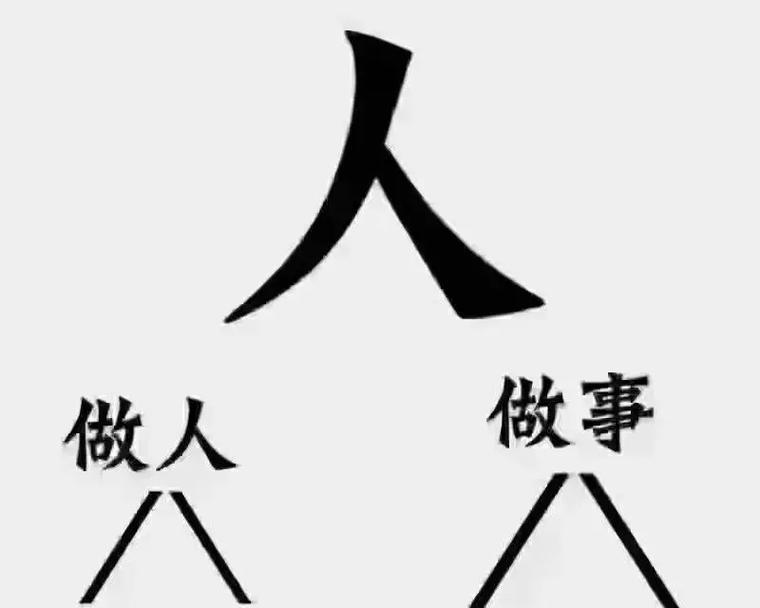 信用破产：一个曾经的“讲信用”的人的故事