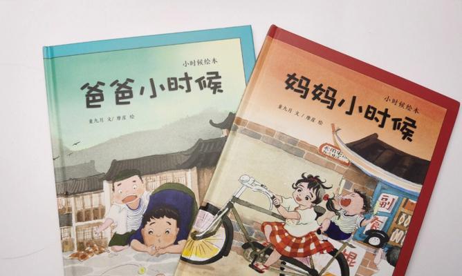 回忆爸爸的一生