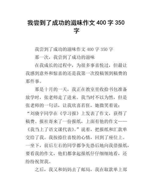 用梦想驱动坚持不懈（用梦想驱动坚持不懈）