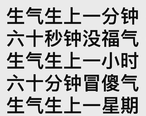我的老师