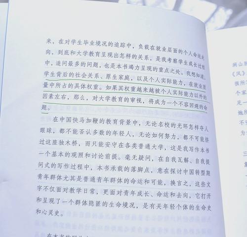 温暖照亮前行（一个妈妈的坚持）