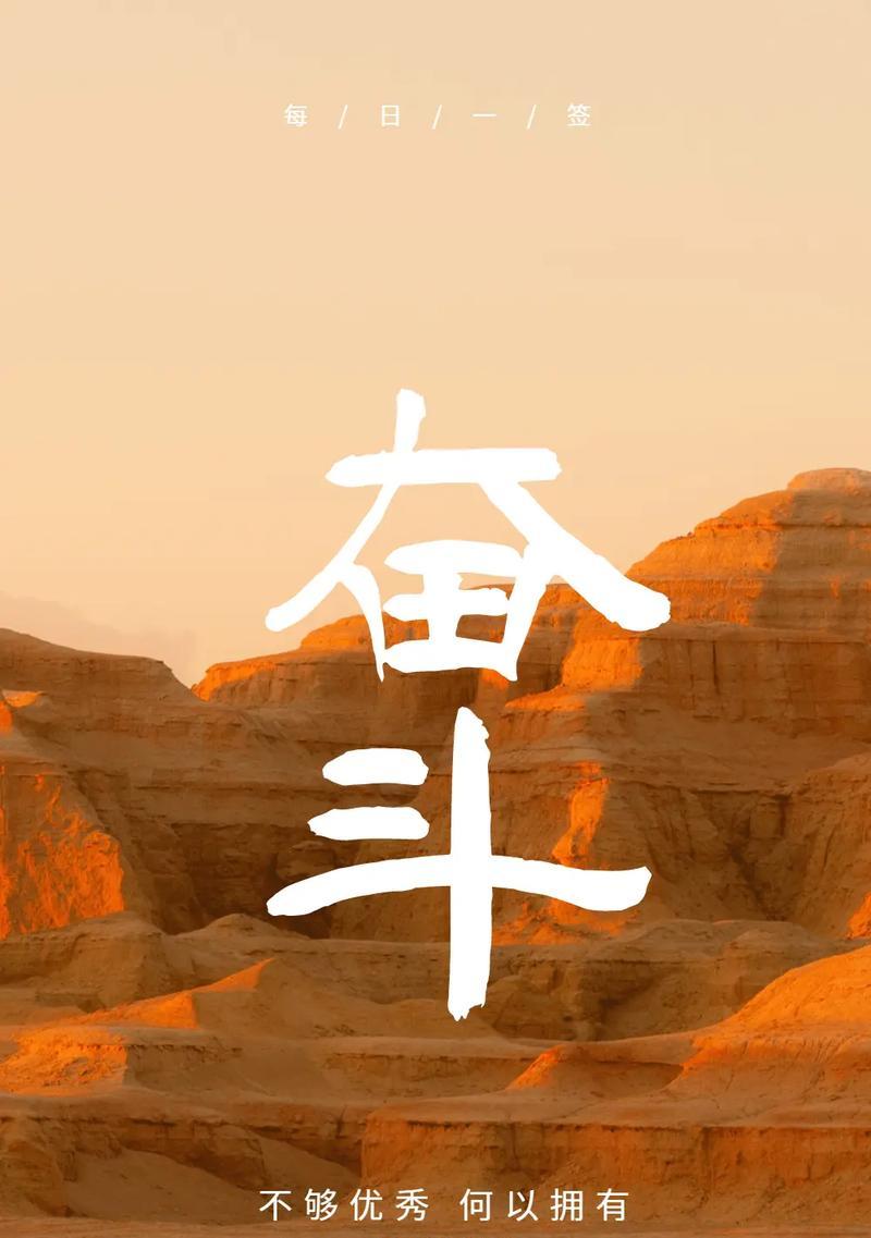 探寻成长路上的秘密（我坚持，我成长）