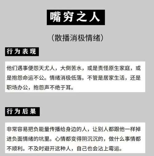 打破困难的枷锁（不屈不挠的人生旅程）