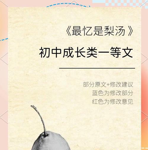 父亲的一声呼唤（父亲的一声呼唤）