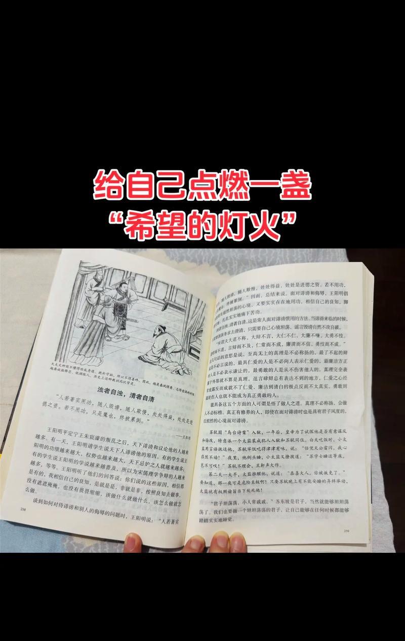 那盏小灯（那盏小灯）