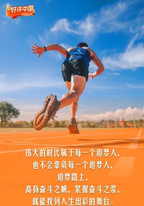 坚持希望（不要放弃，因为奇迹即将发生）