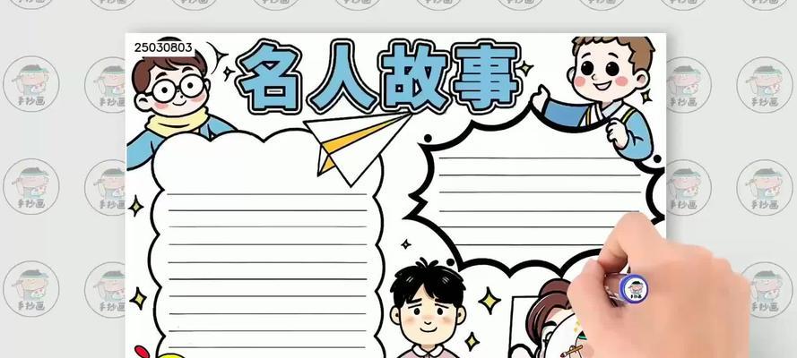 爱是一种伟大的力量（母亲王燕故事）