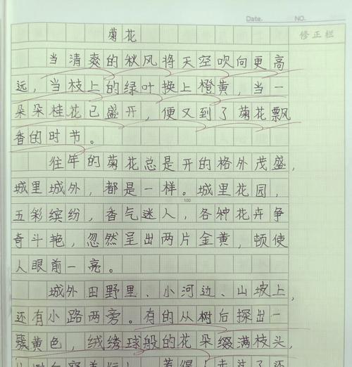 狼和鹿的故事（托物言志，揭秘人类情感的真相）