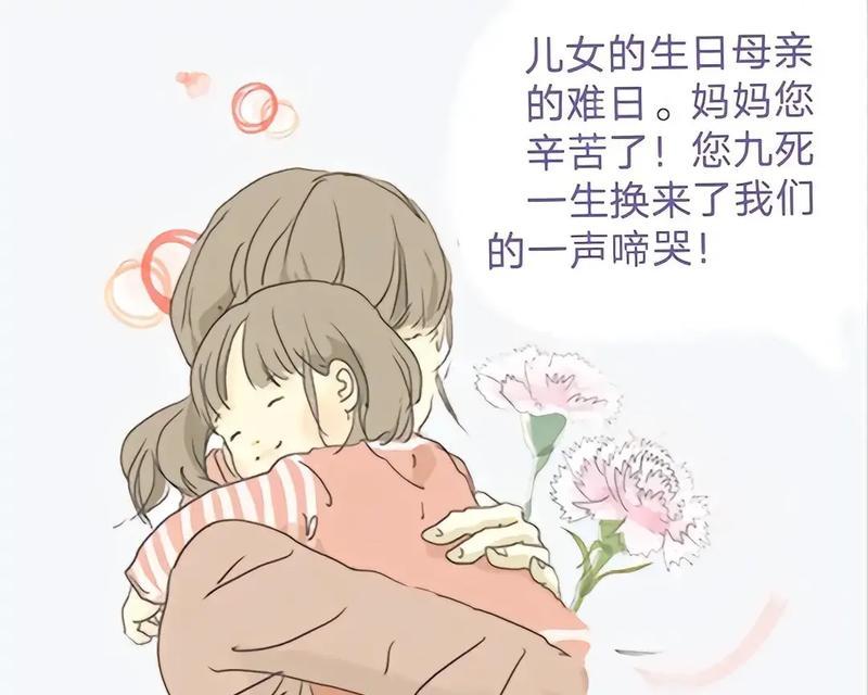 妈妈，您辛苦了（母爱的伟大、人间真情）