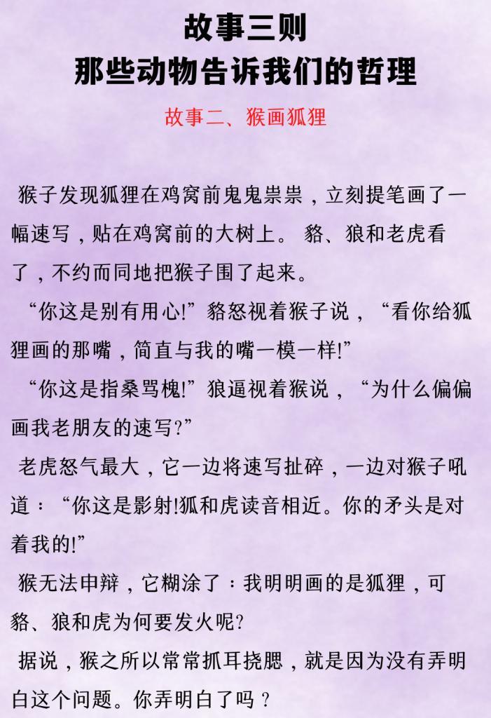 村庄里的年轻人（在失去和迷茫中重新认识自己）