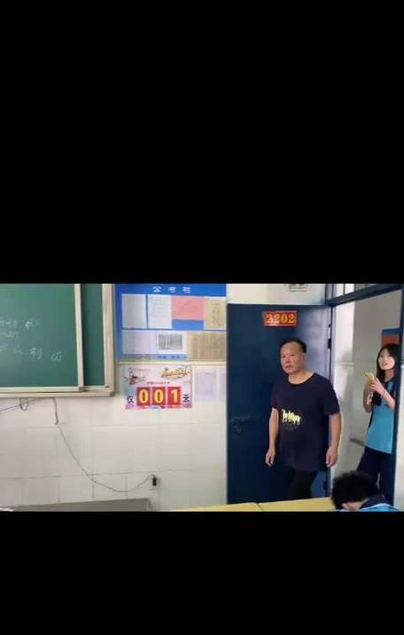 老师的眼睛（以眼还眼）
