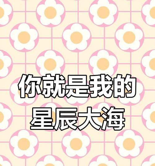 星辰大海（人类的命运）