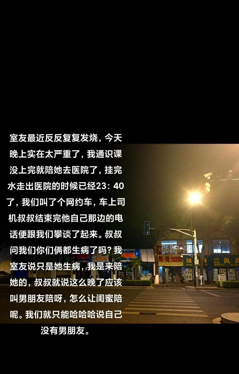 陌生人的善意（当世界充满陌生人时）