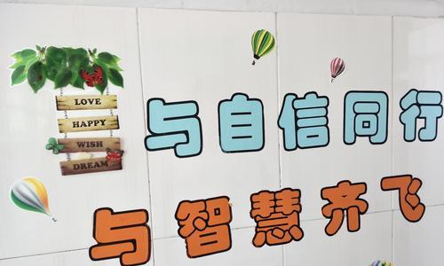 坚持梦想，终将成功（每个人都可以成为自己心中的英雄）