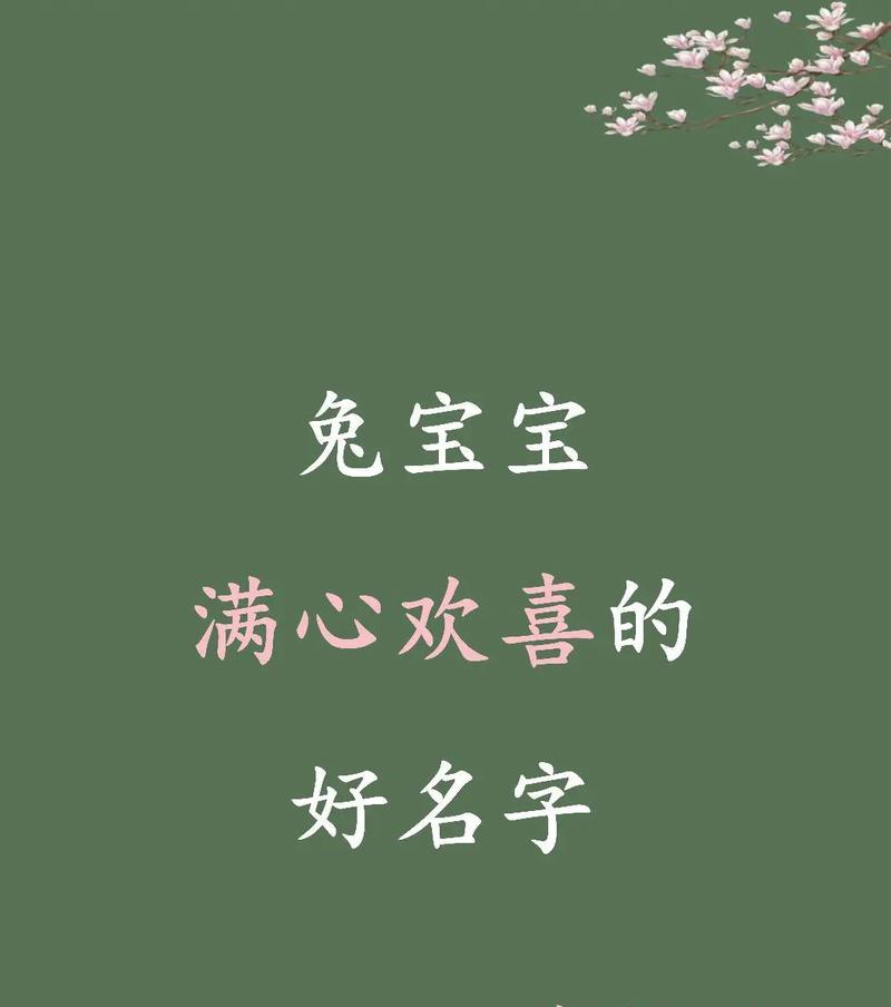 心中的欢喜