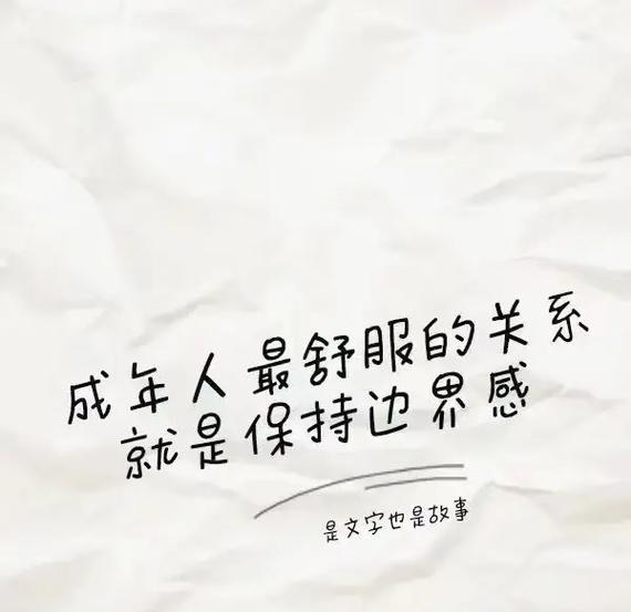 那些曾经让我感动的故事（那些曾经让我感动的故事）