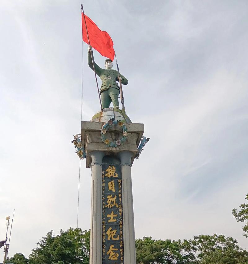 英烈的故事（一生坚守信念，用生命守卫国家）