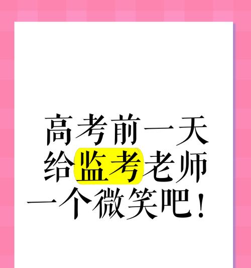 一个微笑的引导，成就了一生（一个微笑的引导，成就了一生）
