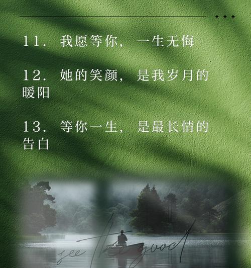 一场别开生面的婚礼，留下了一辈子的感动（从相遇到长相厮守，他们彼此成全）