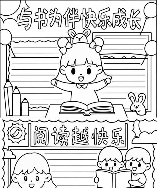 一位小女孩和她的书籍朋友（一位小女孩和她的书籍朋友）