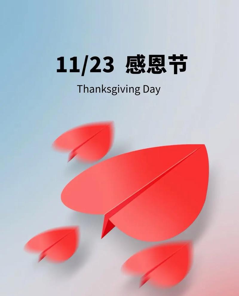 感恩·源泉（一段离奇的旅程）