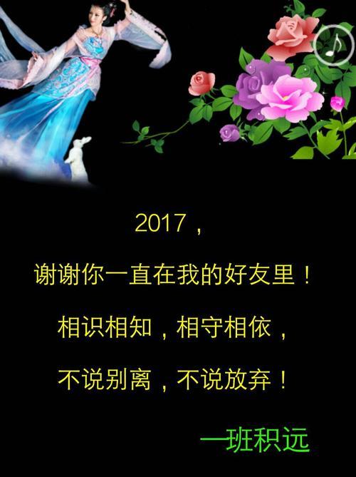 感恩之友：我的挚友张琳