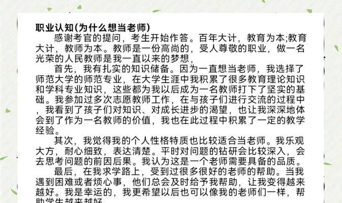 十九：因此，我们应该学会给予别人帮助和关爱，让更多的人受益。