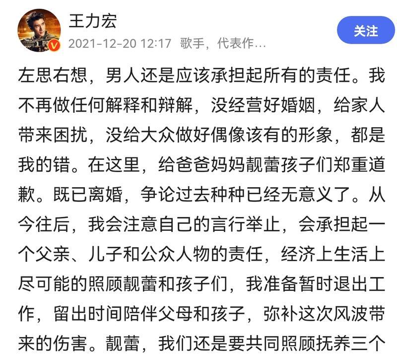 肩负责任，铸就辉煌（一个养鸡场的创业故事）