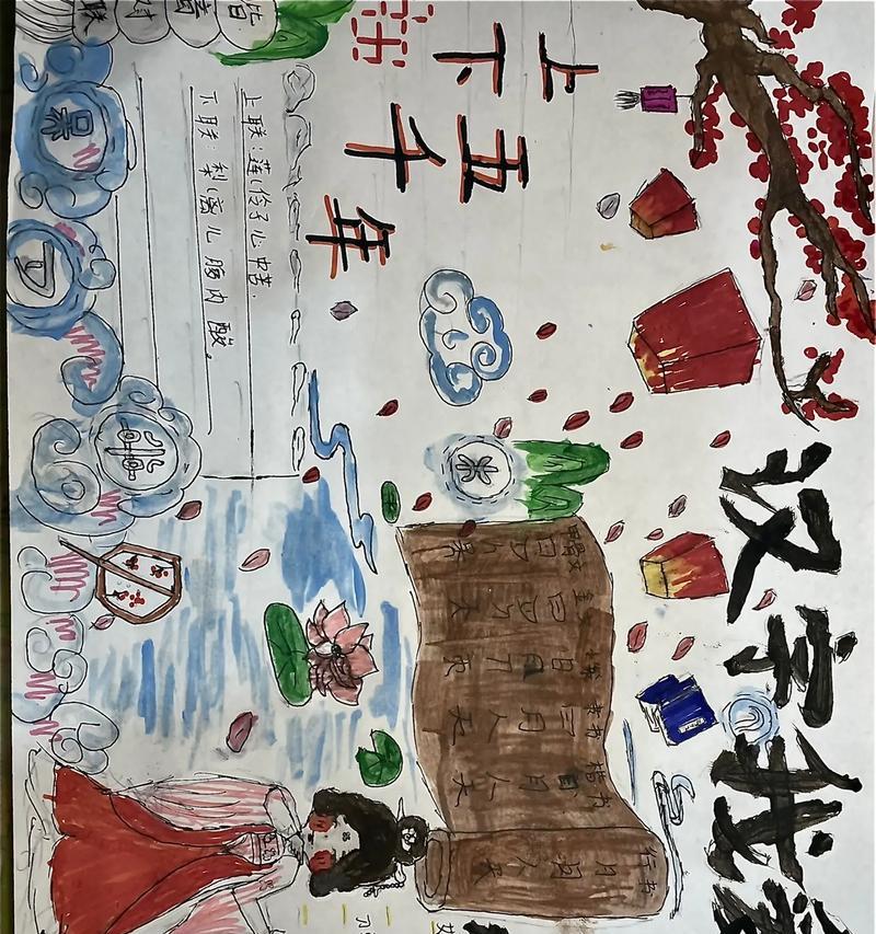 我爱你中国：一场关于爱国主义的冒险之旅