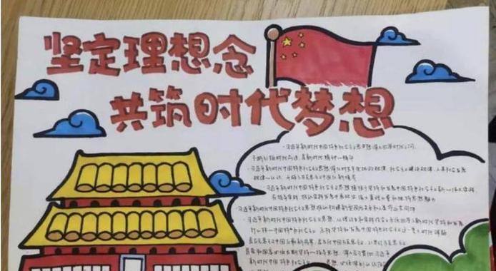 青春的岁月，只为追逐那个心中的梦（青春的岁月，只为追逐那个心中的梦）
