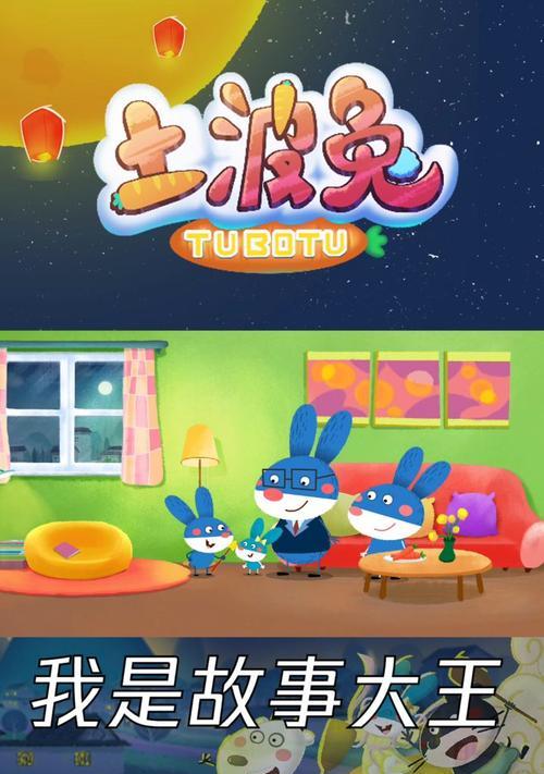 人物故事|同学帮助我