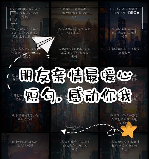 一个家庭的温情（从父母的爱开始，到兄弟姐妹的牵挂）