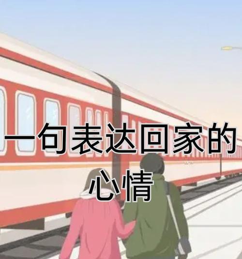 温暖的礼物（一位老奶奶的故事）