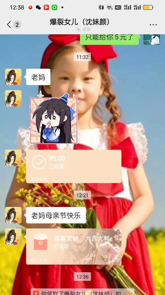 岁月流金，回忆难忘（一个特殊的日子，一段难忘的故事）