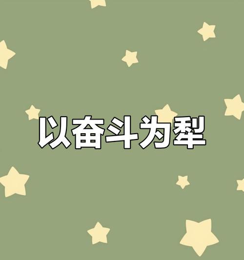 两个好朋友的故事（两个好朋友的故事）